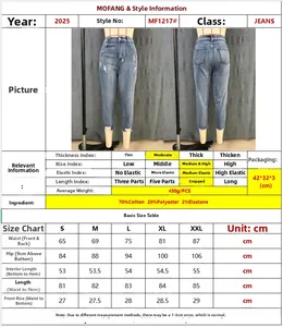 Size chart for slim fit stretch distressed denim shorts with detailed measurements