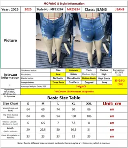 Size chart detail for low waist blue stretch denim shorts with 2025 product specifications