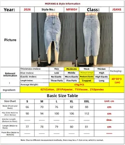 Size guide for women's distressed denim skirt with cotton blend fabric measurements
