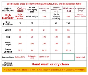 Size chart for sky blue wide leg jeans with detailed measurements and fabric composition