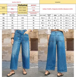 Size chart for high waist wide leg jeans showing measurements and fabric composition details
