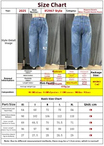 Size chart for women's distressed loose jeans with detailed fabric and fit measurements