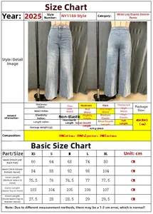 Detailed size chart for high-waisted wide-leg denim jeans with fabric specifications