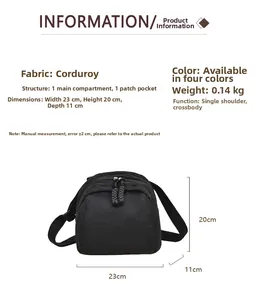 Corduroy shell bag specifications with 23x20x11cm dimensions and shoulder strap detail