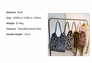 Detailed size specifications for large leopard print plush tote bags in various colors