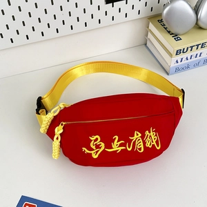 Rote Brusttasche im chinesischen Stil mit gelbem Gurt und Glücksstickerei-Detail