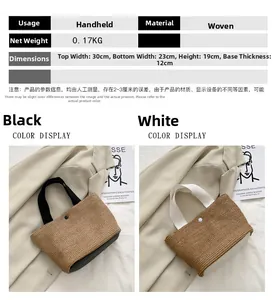 Detailed size specs for woven beach tote showing dimensions and lightweight design
