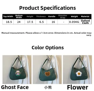 Size guide for oxford cloth baguette bag showing dimensions 24x17.5x6.5cm and weight