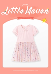 Dettaglio gonna in tulle per bambina con paillettes colorate e chiusura sul retro