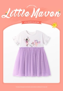 Detail of girls fairy graphic t-shirt dress with flutter sleeves and purple tulle skirt