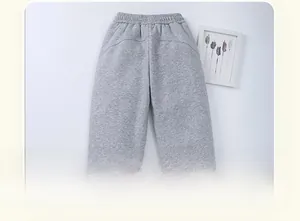 Rear view of grey thermal fleece lined kids jogger pants with elastic waistband design