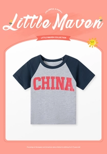 Detail of raglan sleeves and red CHINA lettering on a grey and navy kids t-shirt