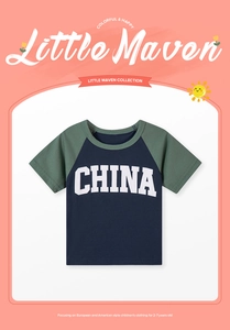 Detail view of boys cotton t-shirt with CHINA print and contrasting raglan sleeves
