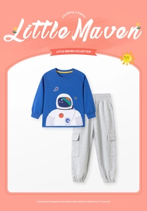 Detail of boys' blue sweatshirt with astronaut embroidery and grey cargo joggers