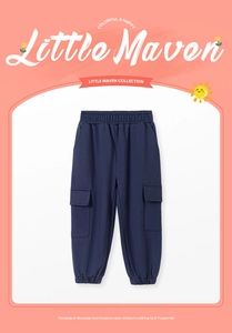 Close-up of kids navy cargo joggers with elastic waist and side flap pockets
