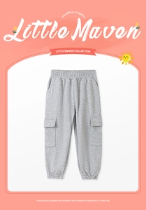 Detail of grey cotton cargo joggers for boys with elastic waistband and side pockets