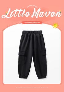 Detail of boys black cargo pants showing the large side pockets and elastic ankle cuffs