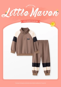 Détail d'un survêtement marron deux pièces pour garçon avec patch BIG SMILE