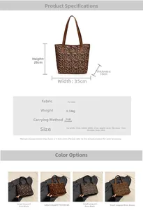 Detailed size chart and parameter guide for leopard print suede tote bag dimensions