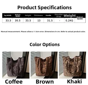 Tabella taglie con dimensioni della grande borsa leopardata e opzioni di colore