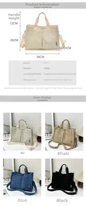 Corduroy tote bag details showing 34x26x14cm dimensions and lightweight 0.22kg build