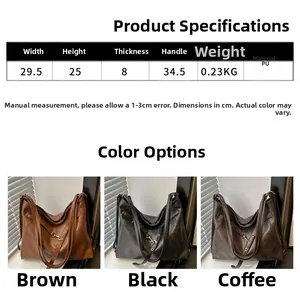 Detail view of large PU leather tote bag parameters and color options in brown and black
