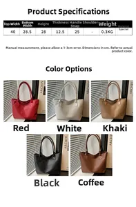 Detailed size chart and dimensions for the woven tote bag in five elegant colors