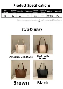Size guide for PU leather tote bag with measurements for width, height, and four color options