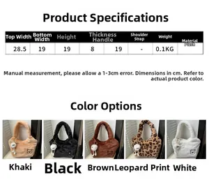 Détails du sac à main en peluche avec options de couleurs léopard et marron kaki