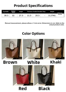 Size guide for woven tote bag showing dimensions and colors: black, brown, red, and khaki