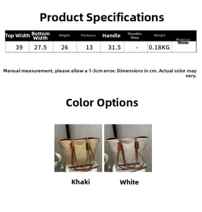 Detailed size chart for straw woven tote bag with dimensions in cm and color options