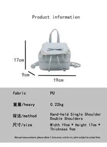 Detailed size chart for blue lace backpack with 19x17x9cm dimensions and PU material