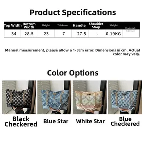 Size chart showing denim tote bag dimensions, capacity, and weight in centimeters