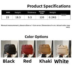 Size chart for shell bag showing width 23cm, height 18.5cm and woven texture details