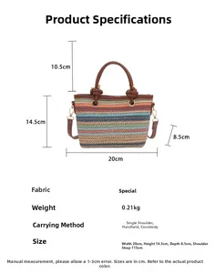 Vue détaillée du sac en paille rayé bohème montrant les dimensions et la texture colorée