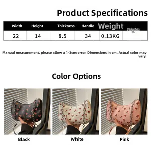 Guide des tailles du sac à bandoulière en PU à motif cerise avec options de couleur
