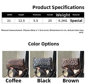 Size specifications for leopard print handbags in three colors with dimension measurements