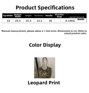 Tabla de tallas detallada para el bolso shopper de leopardo con medidas de alto y ancho