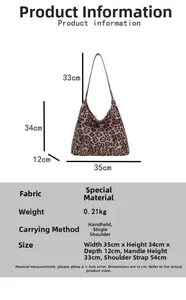 Detailed size specifications for leopard print tote bag with 35cm width and 34cm height