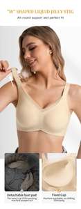 Detail of nude seamless V-neck bra with W-shaped liquid jelly support and fixed pads