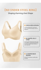 Detail view of seamless V-neck bra with W-shaped jelly strip support and cross mesh design