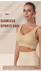 Détail du soutien-gorge de sport beige sans couture avec texture côtelée verticale