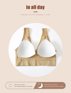 Détail de la brassière de sport beige sans couture avec coussinets blancs et larges bretelles
