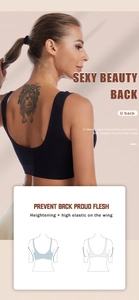 Détail du soutien-gorge de sport noir à dos en U avec ailes latérales de soutien élastiques