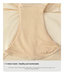 Détail de la doublure en coton respirant de l'entrejambe sur une culotte gainante chair