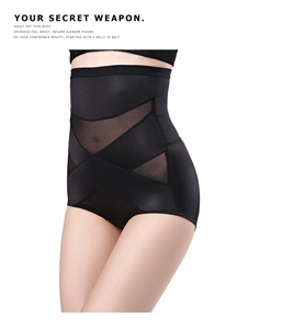 Vue détaillée de la gaine amincissante taille haute avec empiècements en maille élastique