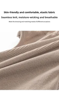 Close-up of brown seamless stretch fabric showing breathable texture and high elasticity