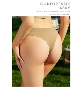 Rückansicht eines nahtlosen Nude-Thongs aus elastischem Strick für bequemen Tragekomfort
