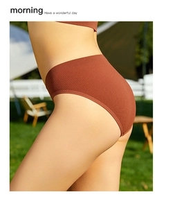 Detail of red-brown ribbed cotton panties showing seamless texture on outdoor background