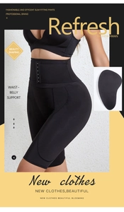Detailansicht der Shaping-Shorts mit Hakenverschluss und atmungsaktiven Po-Polstern